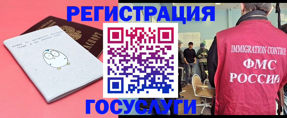 найти адрес прописки в Бодайбо